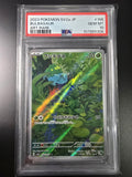 2023 Pokemon 151 SV2a Japanese - Bulbasaur - PSA 10