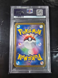 2024 Pokémon Terastal Festival EX - Umbreon EX - SAR - PSA 9