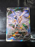 Arceus V - 166/172 - Ultra Rare - Brilliant Stars