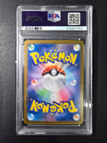 2024 Pokémon Terastal Festival EX - Vaporeon EX - SAR - PSA 10