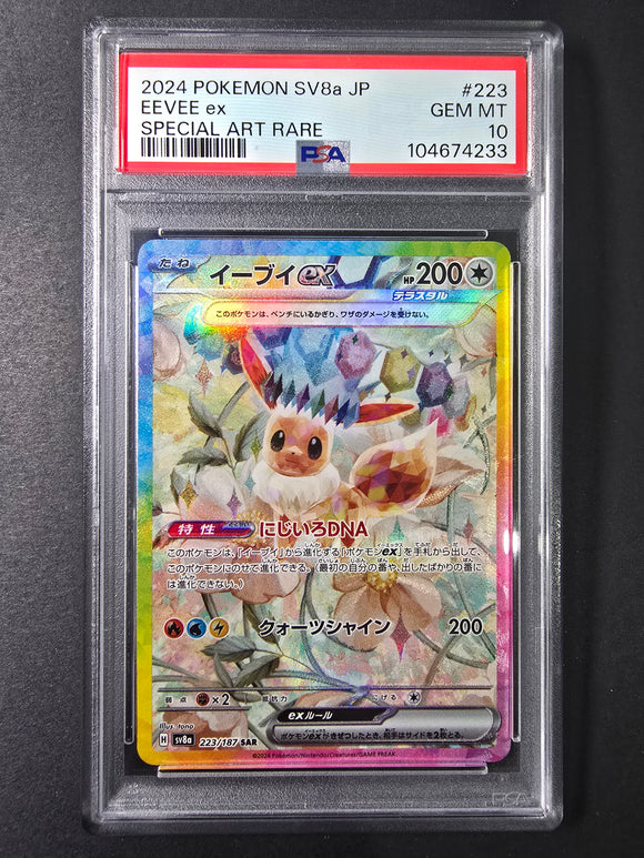 2024 Pokémon Terastal Festival EX - Eevee EX - SAR - PSA 10