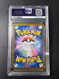 2024 Pokémon Terastal Festival EX - Eevee EX - SAR - PSA 10