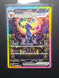Umbreon EX - 161/131 - SIR SAR - Prismatic Evolutions