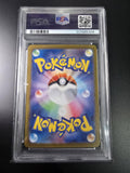2023 Pokemon 151 SV2a Japanese - Squirtle - PSA 10