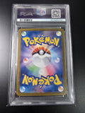 2023 Pokemon 151 SV2a Japanese - Charmeleon - PSA 10