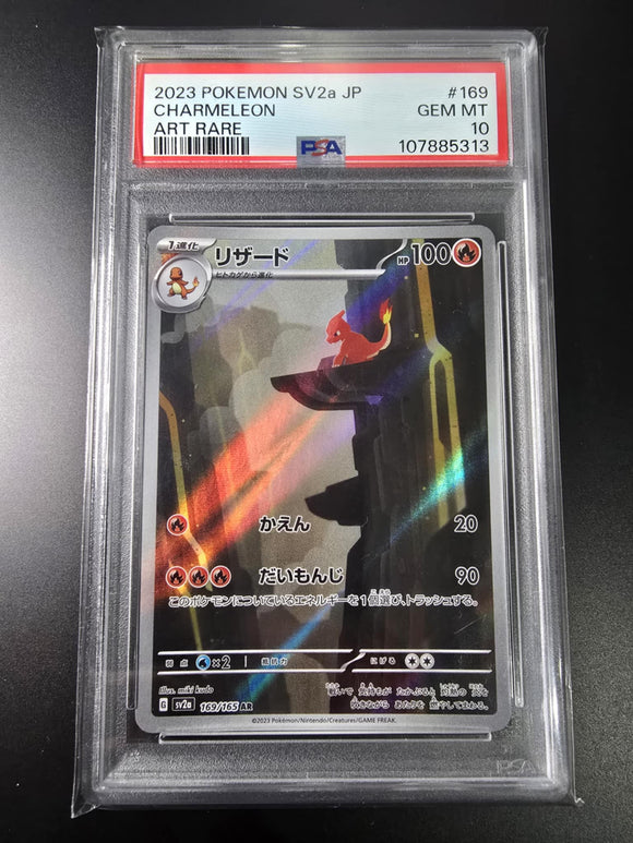 2023 Pokemon 151 SV2a Japanese - Charmeleon - PSA 10