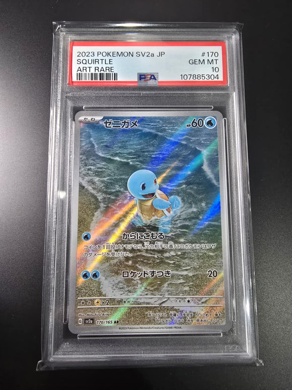 2023 Pokemon 151 SV2a Japanese - Squirtle - PSA 10