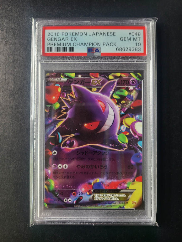 2016 Pokémon Japanese - Gengar EX - Premium Champion Pack - PSA 10